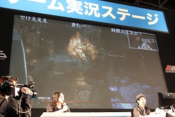 画像ギャラリー No.028のサムネイル画像 / 「The Order:1886」の日本初公開となるステージと「Bloodborne」のマルチプレイがお披露目に。闘会議2015「ゲーム実況ステージ」レポート