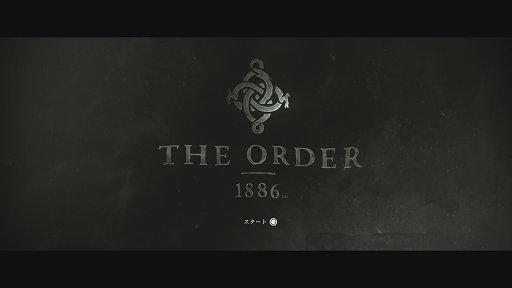 画像ギャラリー No.001のサムネイル画像 / PS4専用タイトル「The Order:1886」をレビュー。最高峰のグラフィックスで「IF」の19世紀と騎士達の活躍を描いた意欲作