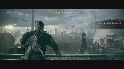 画像ギャラリー No.002のサムネイル画像 / PS4専用タイトル「The Order:1886」をレビュー。最高峰のグラフィックスで「IF」の19世紀と騎士達の活躍を描いた意欲作