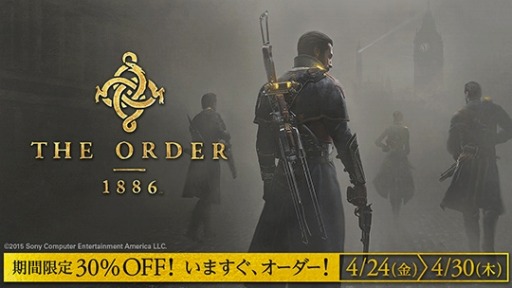 画像ギャラリー No.004のサムネイル画像 / 「The Order：1886」DL版を30%オフで販売。フォトモードの紹介PVも