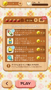 画像ギャラリー No.004のサムネイル画像 / ネコを操作し障害物を避けて進む「LINE Neko Jump」のサービスが開始