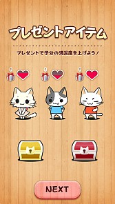 画像ギャラリー No.006のサムネイル画像 / ネコを操作し障害物を避けて進む「LINE Neko Jump」のサービスが開始