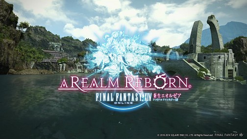 画像ギャラリー No.002のサムネイル画像 / PS4版「新生FFXIV」の特設サイトがオープン。βテストフェーズ1は2月22日よりスタート