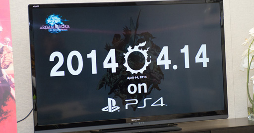 画像ギャラリー No.008のサムネイル画像 / PS4版βテスト直前の「新生FFXIV」について吉田直樹氏にインタビュー。リモートプレイの感触もレポートしよう