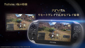 画像ギャラリー No.034のサムネイル画像 / PS4版βテスト直前の「新生FFXIV」について吉田直樹氏にインタビュー。リモートプレイの感触もレポートしよう