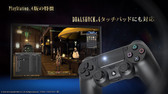 画像ギャラリー No.035のサムネイル画像 / PS4版βテスト直前の「新生FFXIV」について吉田直樹氏にインタビュー。リモートプレイの感触もレポートしよう