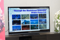 画像ギャラリー No.039のサムネイル画像 / PS4版βテスト直前の「新生FFXIV」について吉田直樹氏にインタビュー。リモートプレイの感触もレポートしよう