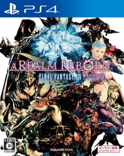 画像ギャラリー No.001のサムネイル画像 / PS4/PS3版「ファイナルファンタジーXIV：新生エオルゼア」，14日間無料で楽しめる“フリートライアル版”配信開始。データは製品版へ引き継ぎ可能