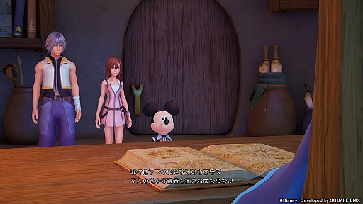 画像ギャラリー No.004のサムネイル画像 / 「KINGDOM HEARTS III」の最新映像が公開。王様も登場した「キングダム ハーツ プレミアムシアター」をレポート