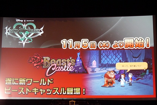 画像ギャラリー No.020のサムネイル画像 / 「KINGDOM HEARTS III」の最新映像が公開。王様も登場した「キングダム ハーツ プレミアムシアター」をレポート
