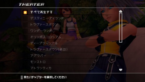 画像ギャラリー No.010のサムネイル画像 / 「KINGDOM HEARTS III」の最新トレイラーが公開に。巨大なボスとのアクロバティックな戦闘シーンを収録
