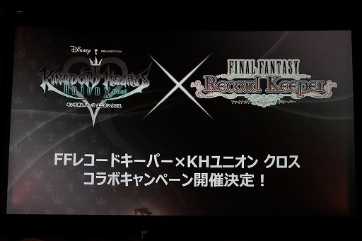 画像ギャラリー No.004のサムネイル画像 / 「キングダム ハーツ プレミアム シアター 2018」レポート。秘蔵のメイキング映像や，「KINGDOM HEARTS III」テーマソング「誓い」を上映