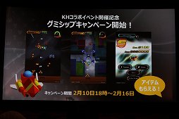 画像ギャラリー No.006のサムネイル画像 / 「キングダム ハーツ プレミアム シアター 2018」レポート。秘蔵のメイキング映像や，「KINGDOM HEARTS III」テーマソング「誓い」を上映