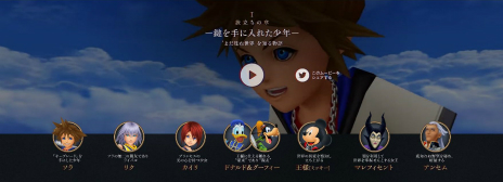 画像ギャラリー No.008のサムネイル画像 / 「キングダムハーツ」シリーズのストーリーを解説する動画「IIIに繋がる物語たち」が公開。これを見れば複雑に絡む物語の全容が分かる？