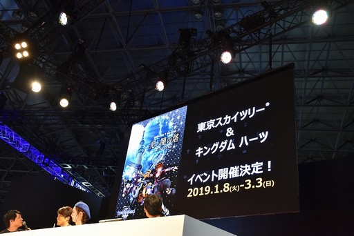 画像ギャラリー No.013のサムネイル画像 / ［TGS 2018］ソラ対アクアという驚きの戦闘シーンも公開。「KINGDOM HEARTS III」のイベントステージをレポート