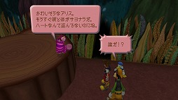 画像ギャラリー No.010のサムネイル画像 / 「KINGDOM HEARTS III」がついに発売！ プレイの前に，今までに登場したディズニーのワールドを振り返ってみよう
