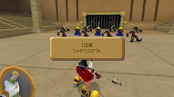 画像ギャラリー No.019のサムネイル画像 / 「KINGDOM HEARTS III」がついに発売！ プレイの前に，今までに登場したディズニーのワールドを振り返ってみよう