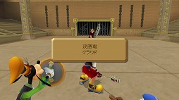 画像ギャラリー No.022のサムネイル画像 / 「KINGDOM HEARTS III」がついに発売！ プレイの前に，今までに登場したディズニーのワールドを振り返ってみよう