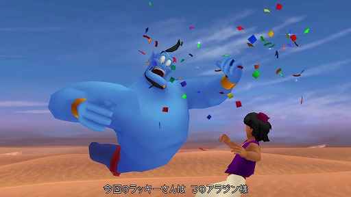 画像ギャラリー No.045のサムネイル画像 / 「KINGDOM HEARTS III」がついに発売！ プレイの前に，今までに登場したディズニーのワールドを振り返ってみよう