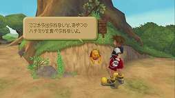 画像ギャラリー No.099のサムネイル画像 / 「KINGDOM HEARTS III」がついに発売！ プレイの前に，今までに登場したディズニーのワールドを振り返ってみよう