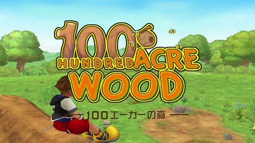 画像ギャラリー No.104のサムネイル画像 / 「KINGDOM HEARTS III」がついに発売！ プレイの前に，今までに登場したディズニーのワールドを振り返ってみよう