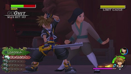 画像ギャラリー No.115のサムネイル画像 / 「KINGDOM HEARTS III」がついに発売！ プレイの前に，今までに登場したディズニーのワールドを振り返ってみよう