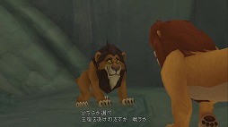 画像ギャラリー No.160のサムネイル画像 / 「KINGDOM HEARTS III」がついに発売！ プレイの前に，今までに登場したディズニーのワールドを振り返ってみよう