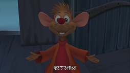 画像ギャラリー No.233のサムネイル画像 / 「KINGDOM HEARTS III」がついに発売！ プレイの前に，今までに登場したディズニーのワールドを振り返ってみよう