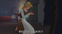 画像ギャラリー No.236のサムネイル画像 / 「KINGDOM HEARTS III」がついに発売！ プレイの前に，今までに登場したディズニーのワールドを振り返ってみよう