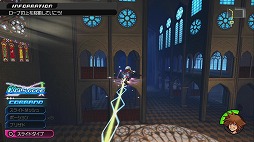 画像ギャラリー No.258のサムネイル画像 / 「KINGDOM HEARTS III」がついに発売！ プレイの前に，今までに登場したディズニーのワールドを振り返ってみよう