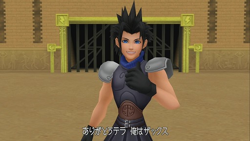 画像ギャラリー No.266のサムネイル画像 / 「KINGDOM HEARTS III」がついに発売！ プレイの前に，今までに登場したディズニーのワールドを振り返ってみよう