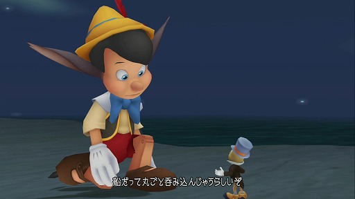 画像ギャラリー No.313のサムネイル画像 / 「KINGDOM HEARTS III」がついに発売！ プレイの前に，今までに登場したディズニーのワールドを振り返ってみよう