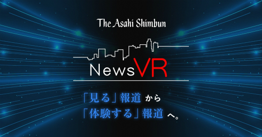 画像ギャラリー No.020のサムネイル画像 / PlayStation VR Media Experienceレポート。PS VRがあれば，あの宇多田ヒカルさんの歌う姿を至近距離で鑑賞できる