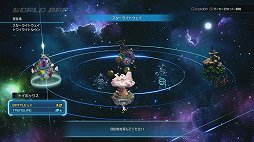 画像ギャラリー No.011のサムネイル画像 / 「KINGDOM HEARTS III」レビュー。遊ぶ人をとことん楽しませることにこだわった，最高のエンターテイメントを体験しよう