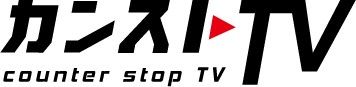 画像ギャラリー No.002のサムネイル画像 / スクウェア・エニックスが新動画コンテンツ「カンストTV」を立ち上げ。第1回は「KH III」のクリティカルモードに挑む