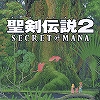 画像ギャラリー No.016のサムネイル画像 / スクウェア・エニックス，PS Store＆ニンテンドーeショップでダウンロード版タイトルのセールを実施