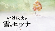 画像ギャラリー No.027のサムネイル画像 / スクウェア・エニックス，PS Store＆ニンテンドーeショップでダウンロード版タイトルのセールを実施