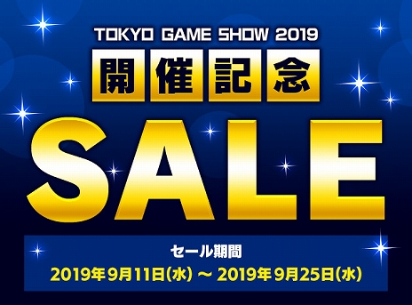 画像ギャラリー No.028のサムネイル画像 / スクウェア・エニックス，PS Store＆ニンテンドーeショップでダウンロード版タイトルのセールを実施