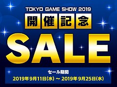 スクウェア・エニックス，PS Store＆ニンテンドーeショップでダウンロード版タイトルのセールを実施