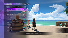 画像ギャラリー No.008のサムネイル画像 / PS4版「KINGDOM HEARTS III」向け有料DLC「Re Mind」の配信が本日スタート。配信記念の「繋がるハート展」が1月31日から開催へ