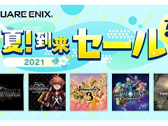「FINAL FANTASY XV」「KINGDOM HEARTS III」など，スクウェア・エニックスの対象タイトルがお得に購入できるセールが開催