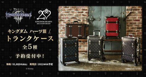 画像ギャラリー No.008のサムネイル画像 / 「KINGDOM HEARTS III」のキャリーオンバッグが予約受付中