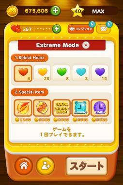 画像ギャラリー No.004のサムネイル画像 / スマホ向け絵合わせパズルゲーム「LINE タッチ タッチ」が配信に