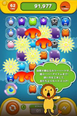 LINE タッチ タッチ