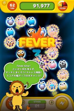 LINE タッチ タッチ