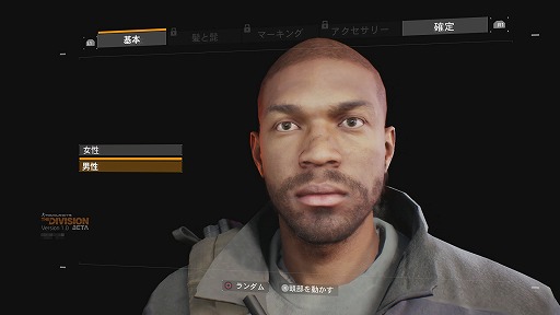 画像ギャラリー No.004のサムネイル画像 / 「ディビジョン」クローズドβテストのプレイレポート。崩壊したニューヨークを舞台に，ソロでもマルチでも熱くなれる一作になりそう