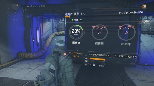 画像ギャラリー No.019のサムネイル画像 / 「ディビジョン」クローズドβテストのプレイレポート。崩壊したニューヨークを舞台に，ソロでもマルチでも熱くなれる一作になりそう