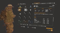 画像ギャラリー No.020のサムネイル画像 / 「ディビジョン」クローズドβテストのプレイレポート。崩壊したニューヨークを舞台に，ソロでもマルチでも熱くなれる一作になりそう