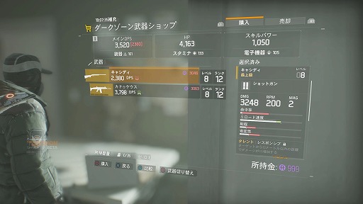 画像ギャラリー No.029のサムネイル画像 / 「ディビジョン」クローズドβテストのプレイレポート。崩壊したニューヨークを舞台に，ソロでもマルチでも熱くなれる一作になりそう