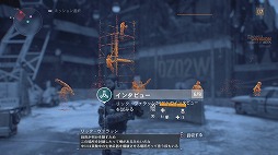 画像ギャラリー No.038のサムネイル画像 / 「ディビジョン」クローズドβテストのプレイレポート。崩壊したニューヨークを舞台に，ソロでもマルチでも熱くなれる一作になりそう
